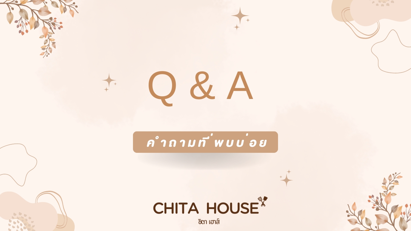 คำถามที่พบบ่อยเกี่ยวกับตะหลิวไม้ ทัพพีไม้ และช้อนไม้